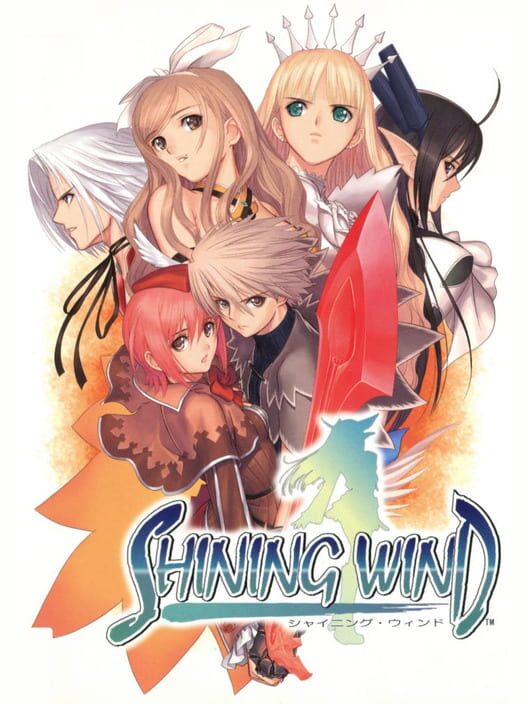 Shining Wind (2007)