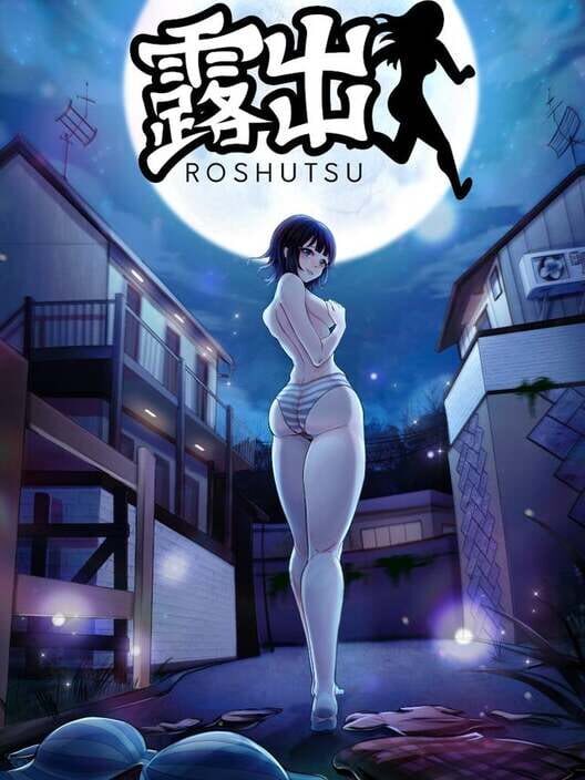 Roshutsu poster