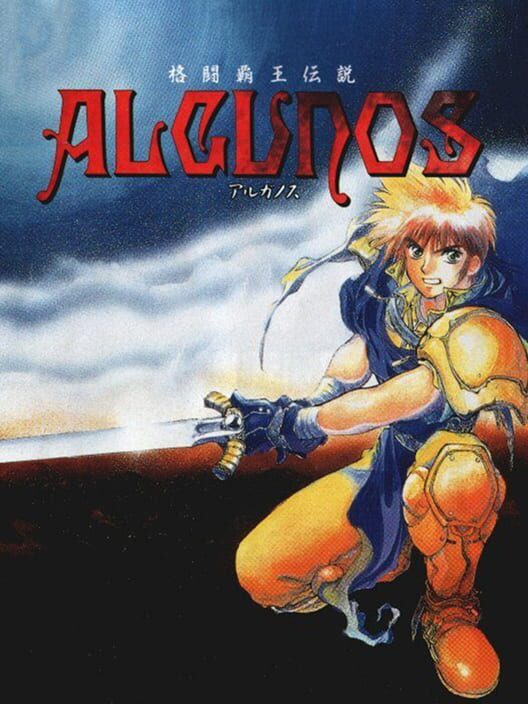 Kakutou Haou Densetsu Algunos cover