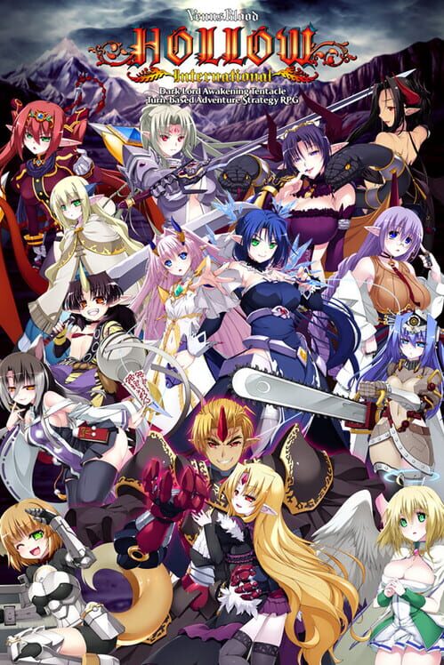 VenusBlood Hollow International screenshot