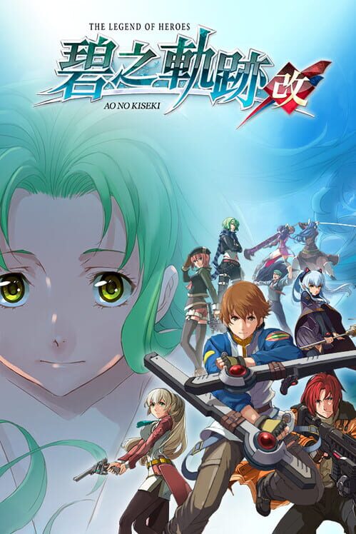 The Legend of Heroes: Ao no Kiseki Kai screenshot