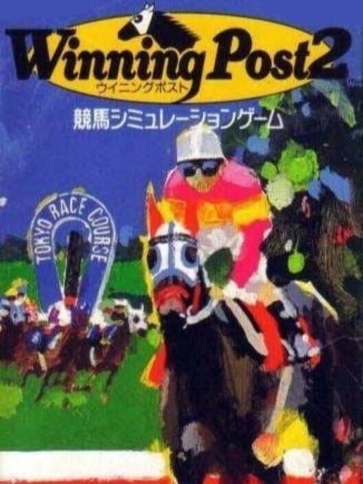 Winning Post 2 poster