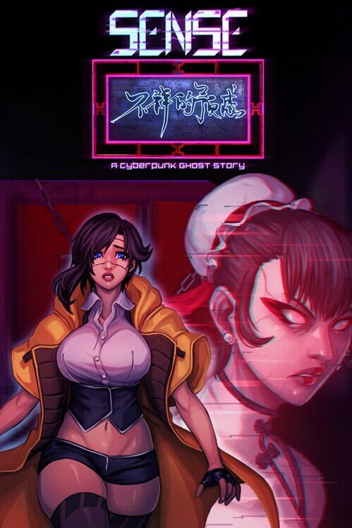 Sense: A Cyberpunk Ghost Story - Limited Edition