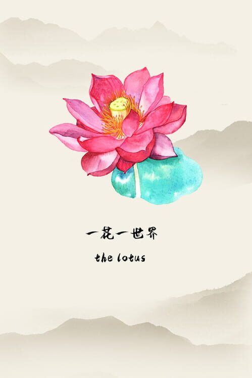 The Lotus screenshot