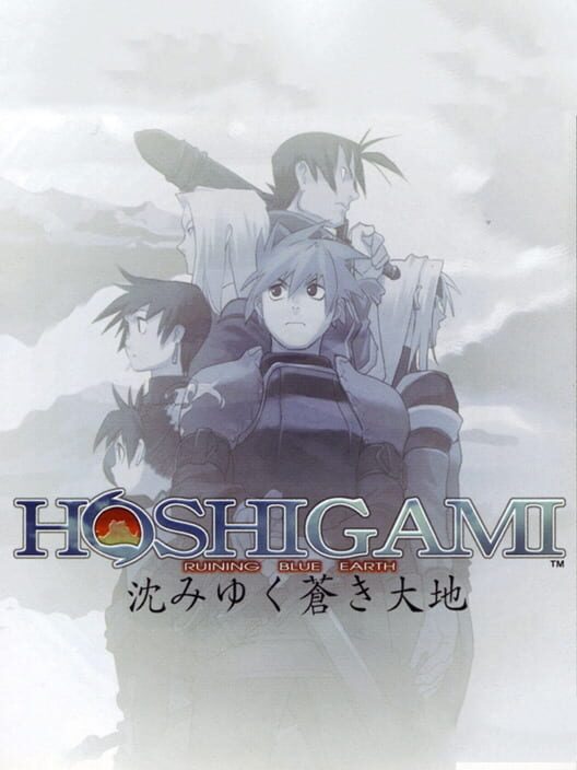 Hoshigami Ruining Blue Earth For Playstation high quality 1