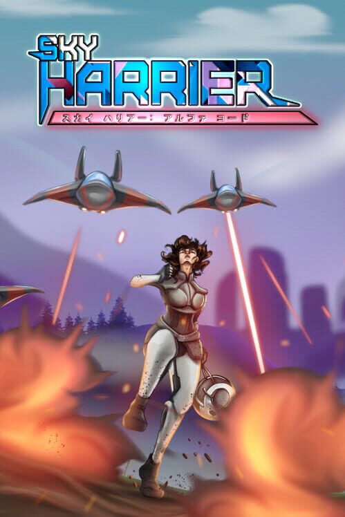 Sky Harrier: Alpha Code screenshot