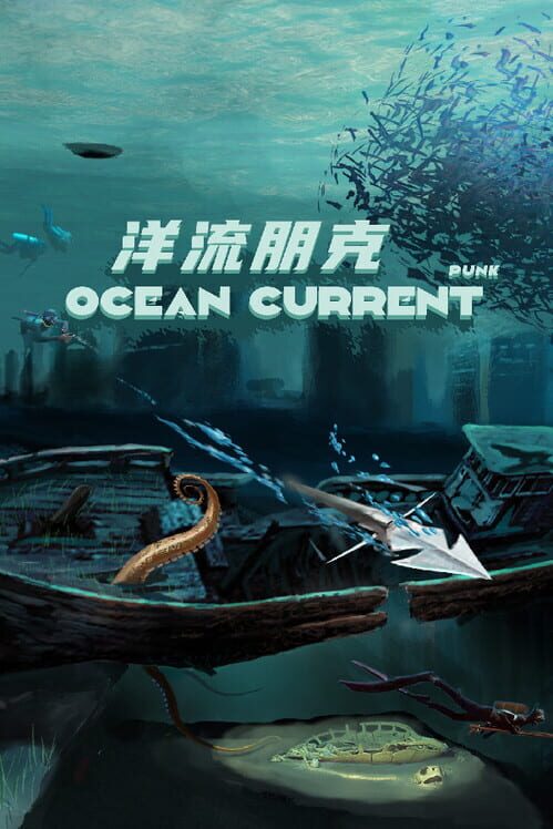 Ocean Current Punk screenshot