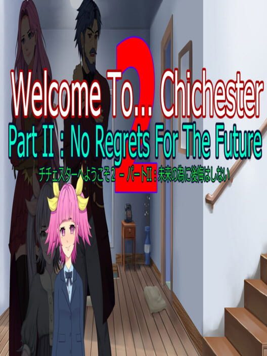 Welcome to... Chichester 2: Part II - No Regrets For the Future screenshot