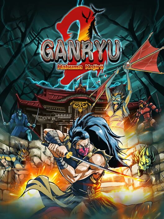 Ganryu 2 cover image