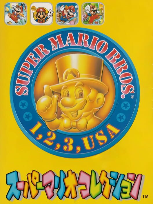 BS Super Mario Collection: Dai-3-shuu poster