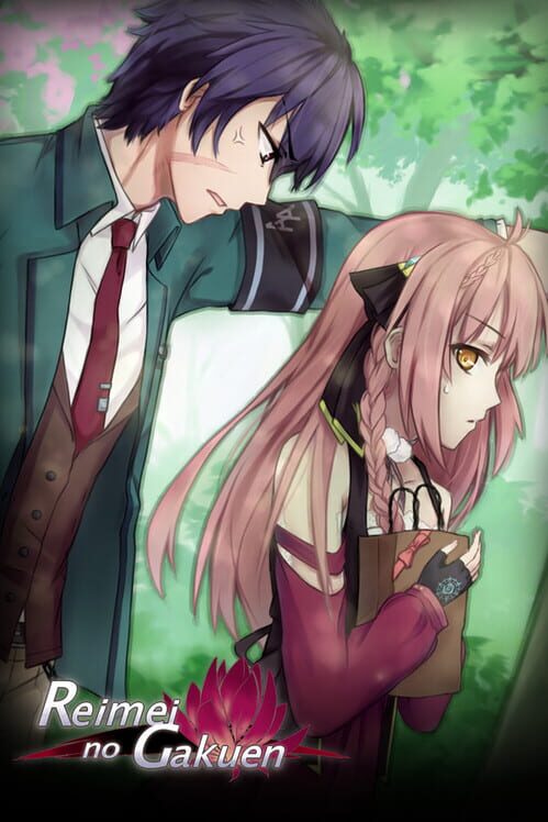 Reimei no Gakuen screenshot