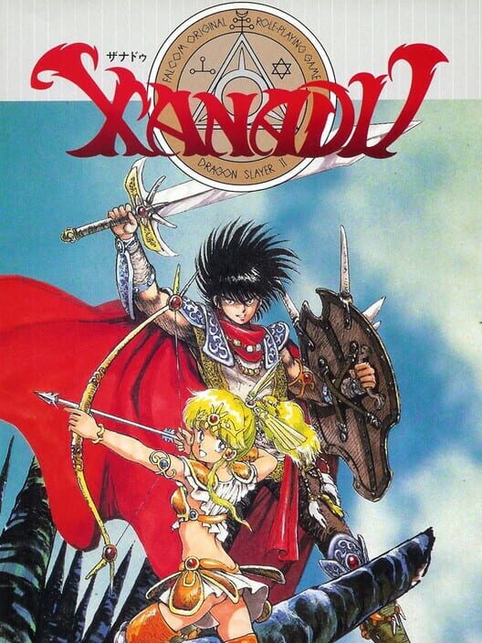 Cover for Xanadu