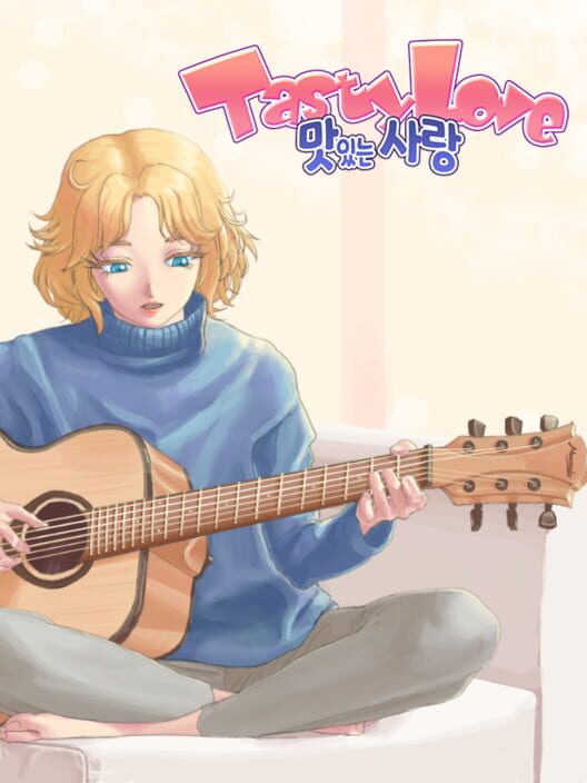 Tasty Love screenshot