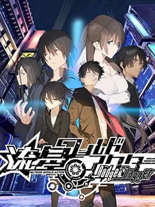 Meteor World Actor: Badge & Dagger screenshot