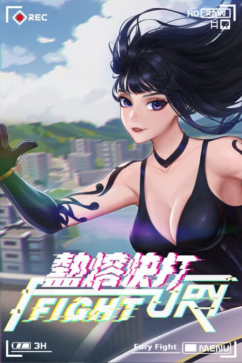 Fury Fight screenshot