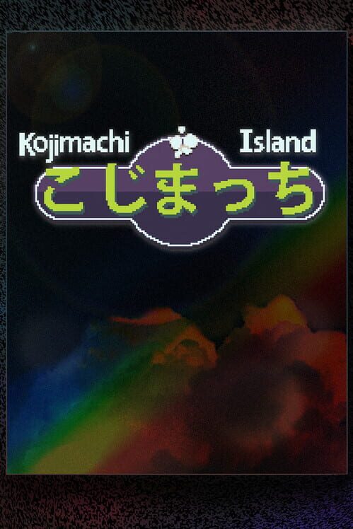 Kojimachi Island screenshot