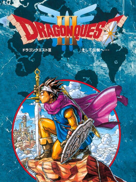 Dragon Quest III: Soshite Densetsu he... (1996)