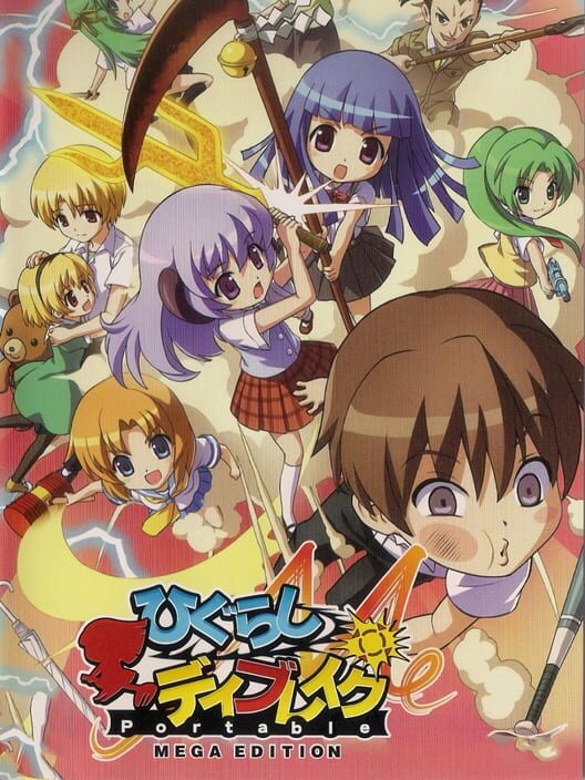 Higurashi Daybreak Portable: Mega Edition