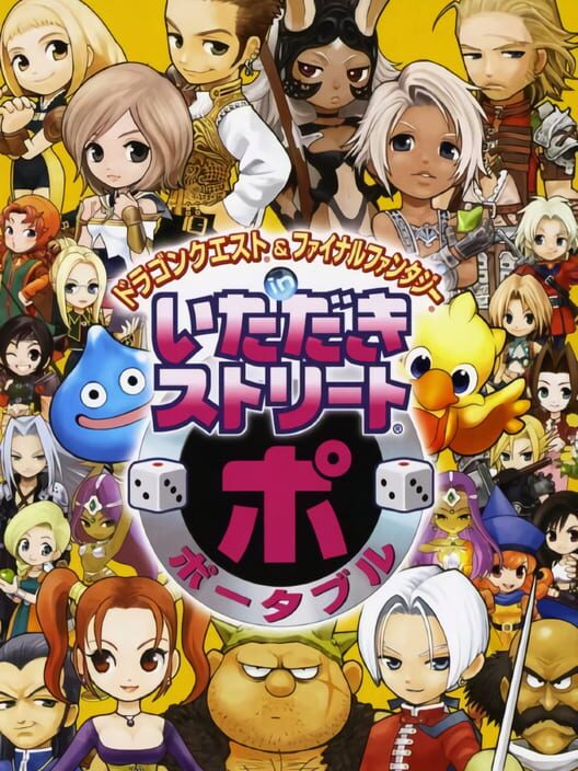 Dragon Quest & Final Fantasy in Itadaki Street Portable poster