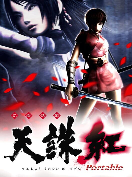 Tenchu Kurenai Portable