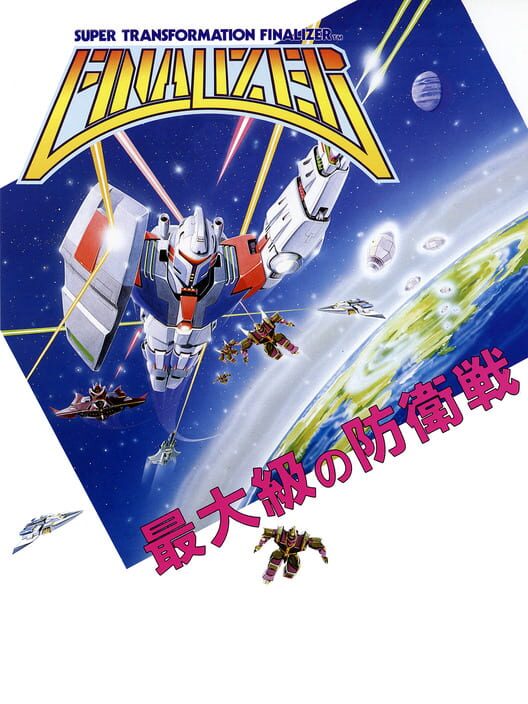 Cover for Finalizer: Super Transformation