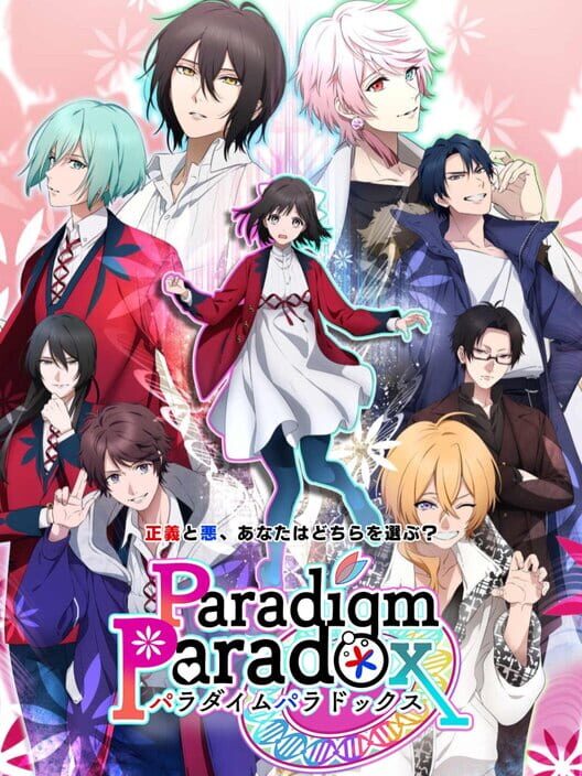 Paradigm Paradox cover image