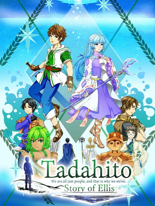 Tadahito: Story of Ellis screenshot