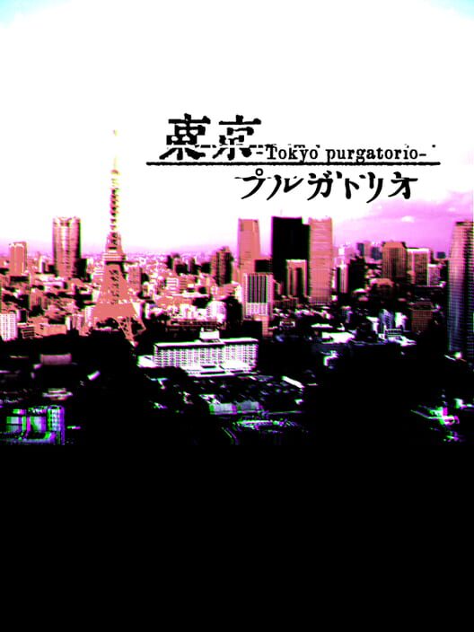 Tokyo purgatorio cover
