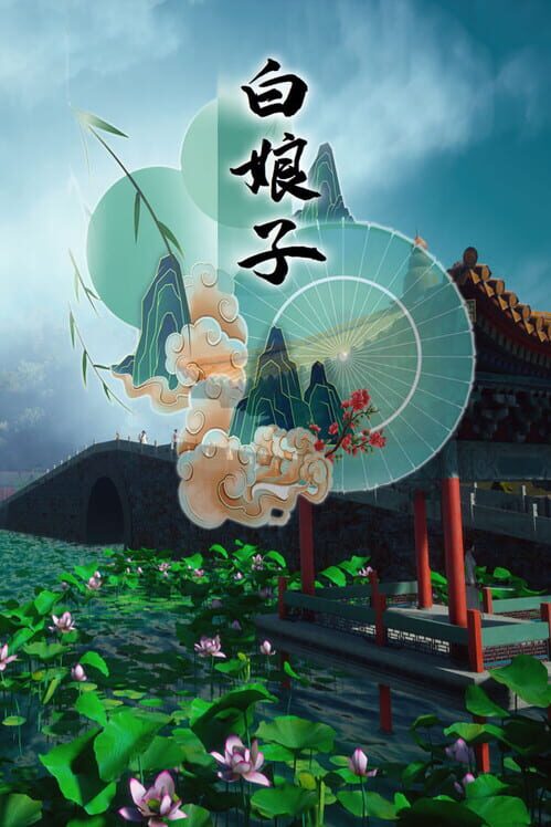 White lady screenshot