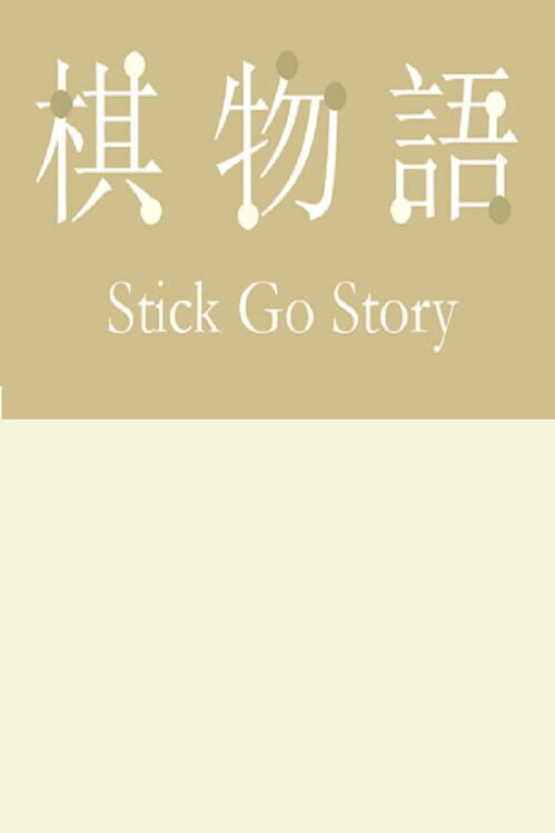 Stick Go story screenshot