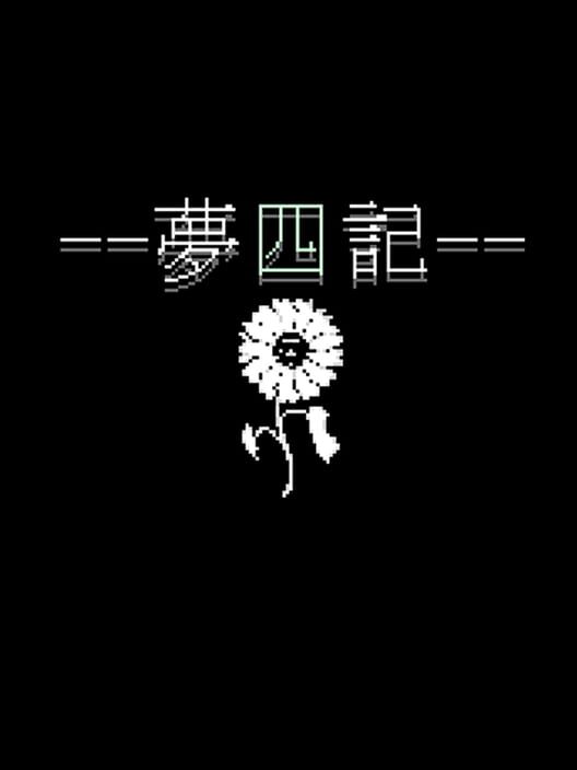 Yume Shikki cover