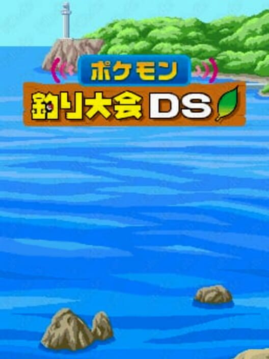 Cover for PokéPark: Fishing Rally DS