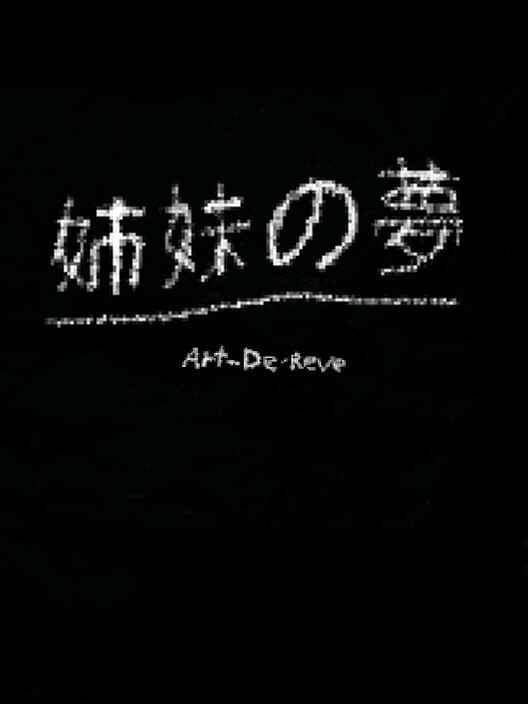 Sister's Dream cover