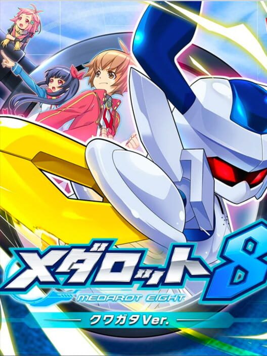Medarot 8: Kuwagata Version poster