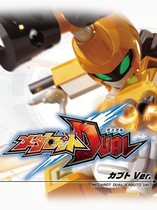 Medarot Dual: Kabuto Version poster