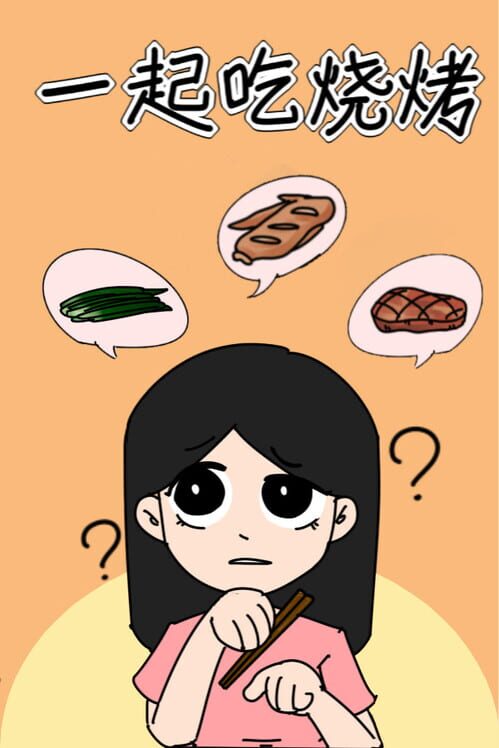 Roast Together screenshot