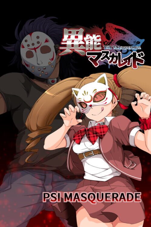 PSI Masquerade screenshot