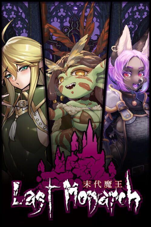 Last Monarch screenshot