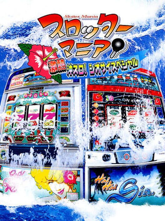 Slotter Mania: Gekinetsu Okisuro! Siosai Special cover