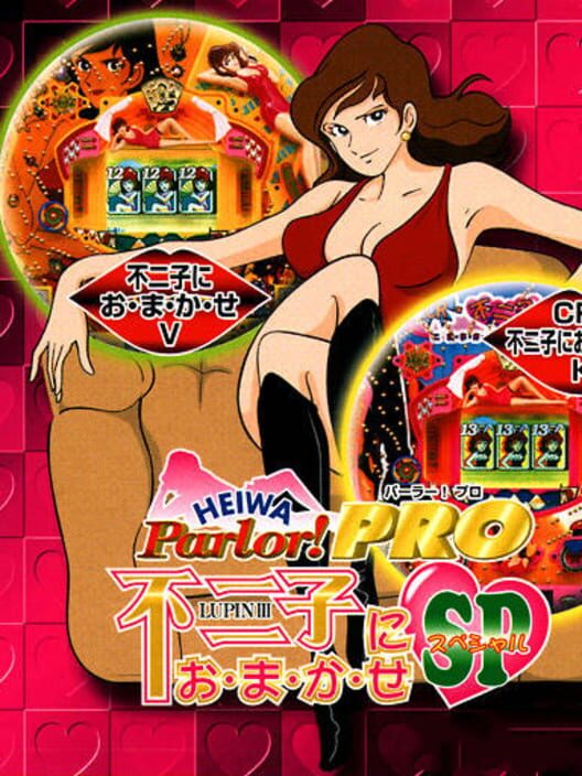 Heiwa Parlor! Pro: Fujiko ni Omakase Special cover