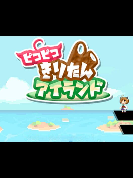 Piko-piko Kiritan Island cover