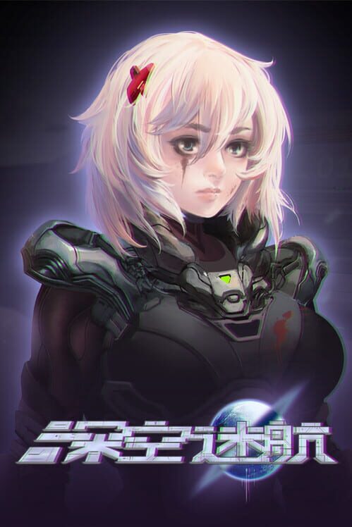 Uncharted Space: Project 3062 screenshot