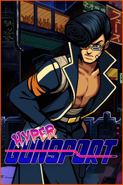 Hyper Gunsport screenshot