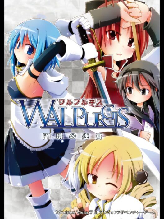Walpurgis: Enkan no Meikyuu cover