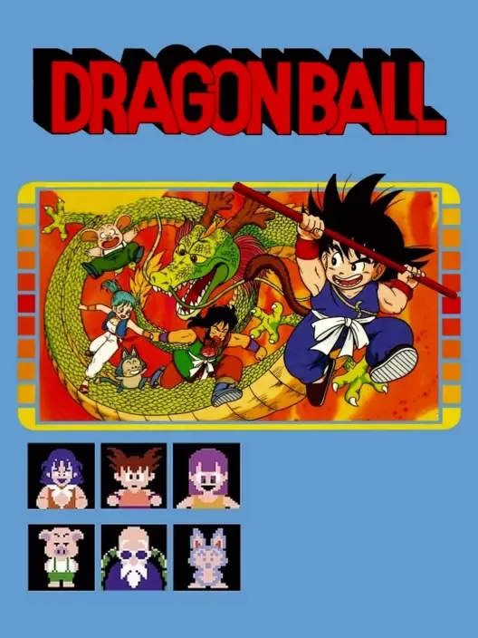 Dragon Ball cover