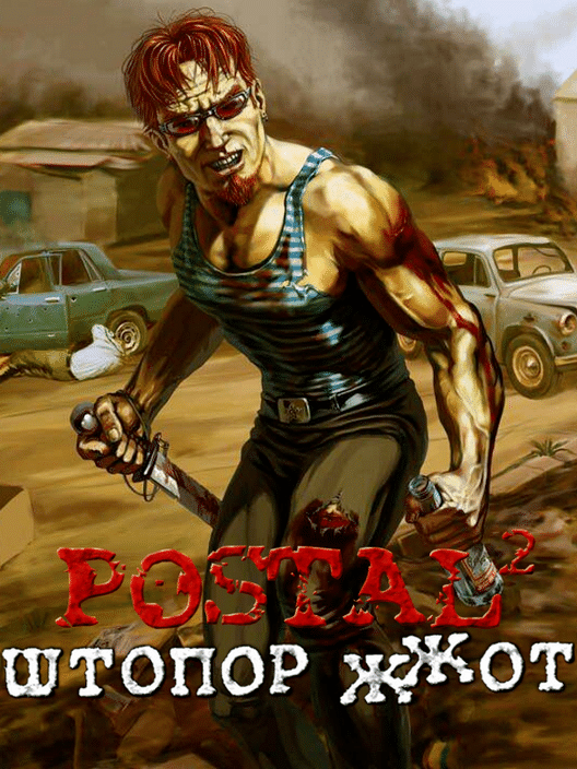 Postal 2: Corkscrew RuLes!