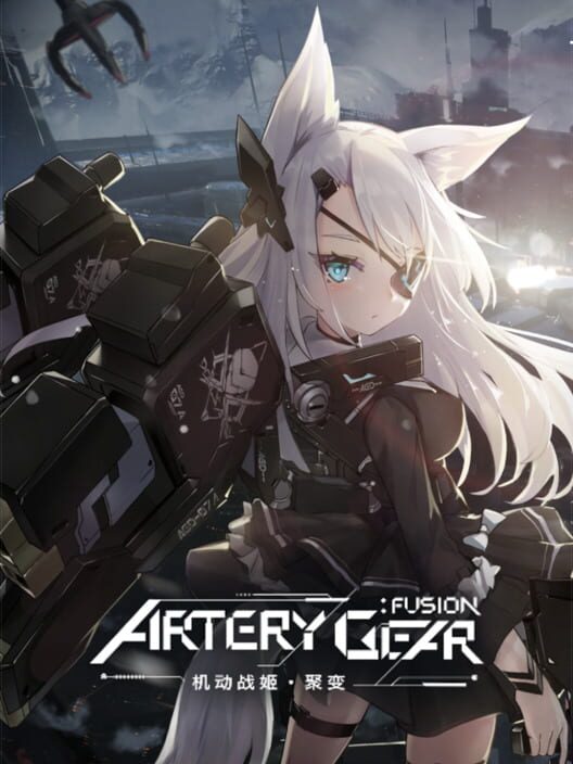 Artery Gear: Fusion cover image