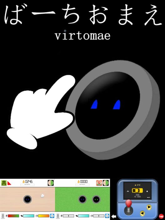 Virtomae cover