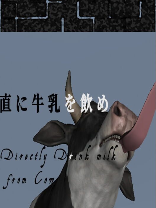 Directly Drink Milk from Cow screenshot