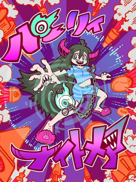 Parley Nightmare cover